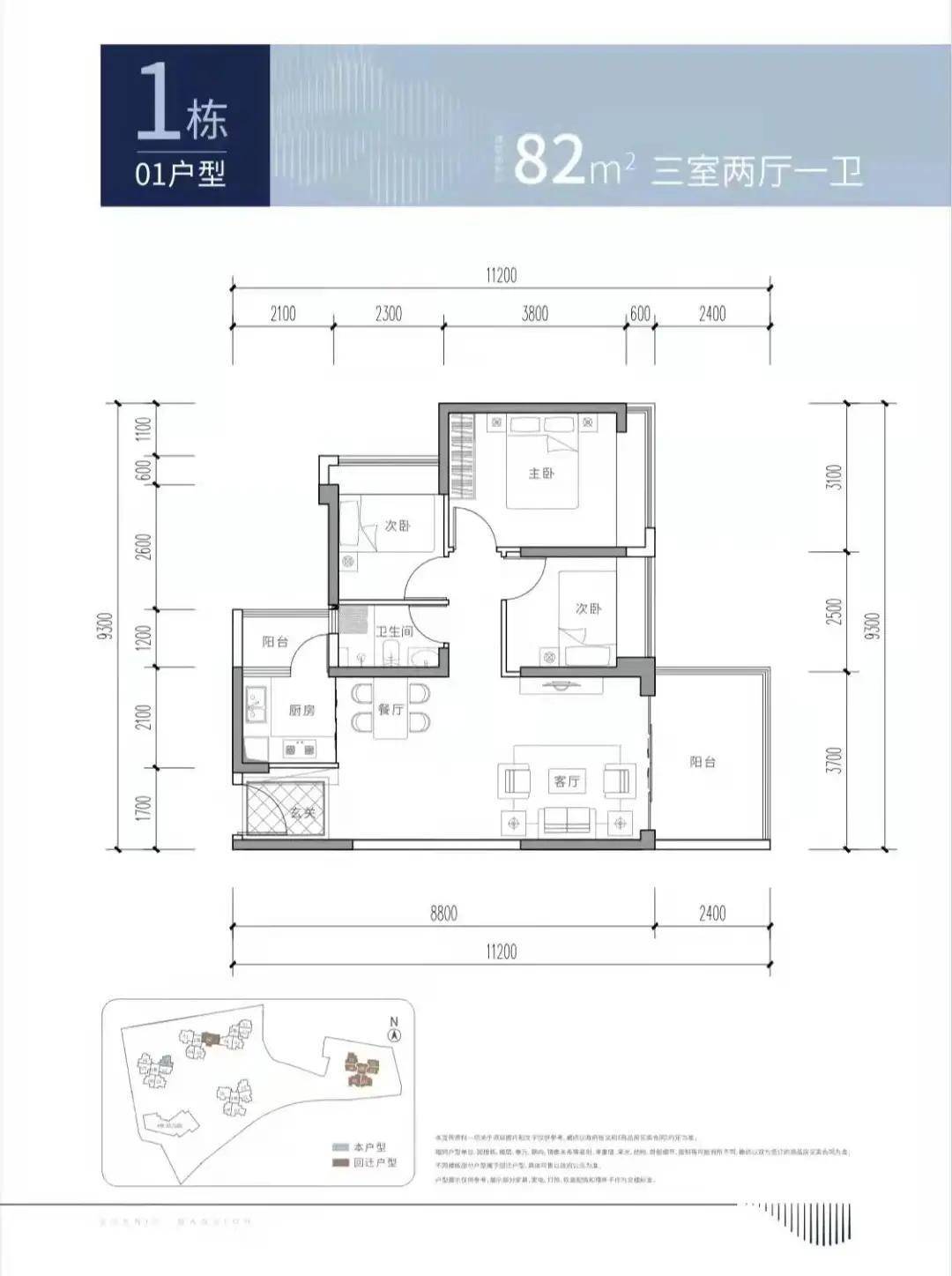 项目最新动态【官网】_配套_户型图_区间