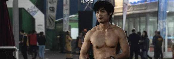 其实娱乐圈当中长得好看的人有很多,但是像张本煜这么敬业的人真的是