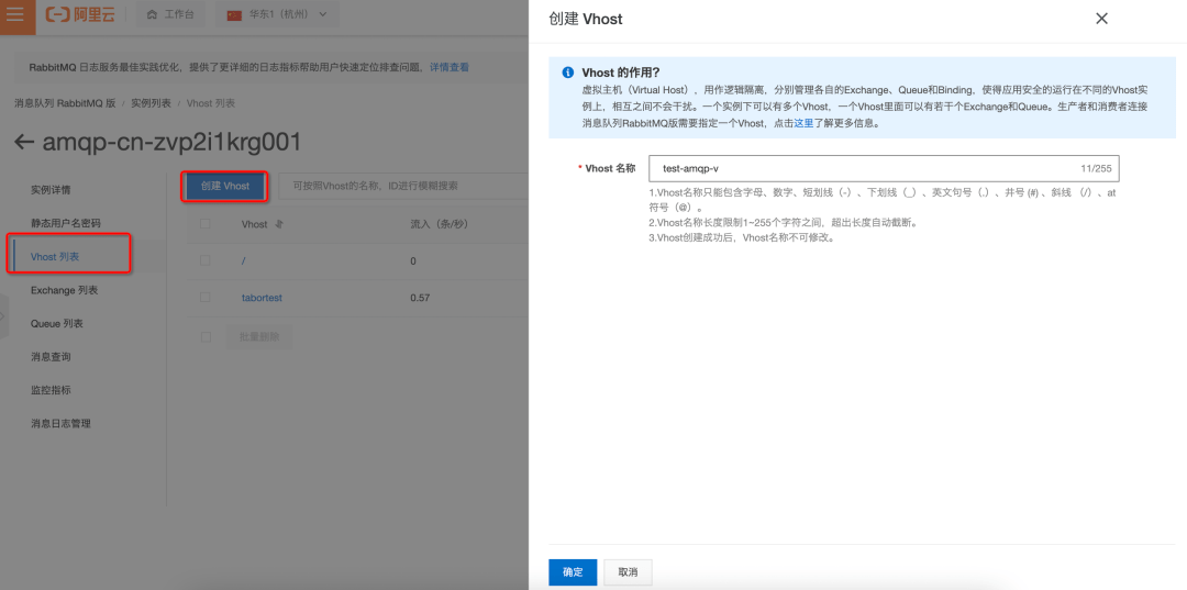 在