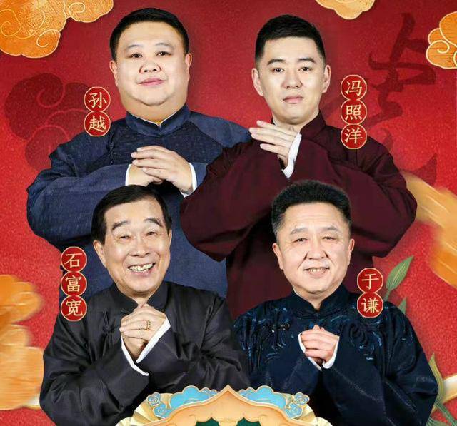 郭德纲_相声_志明