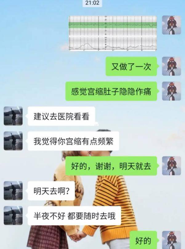 怀孕后,准妈妈要不要加入各种＂孕妇群＂？听听过来人的建议