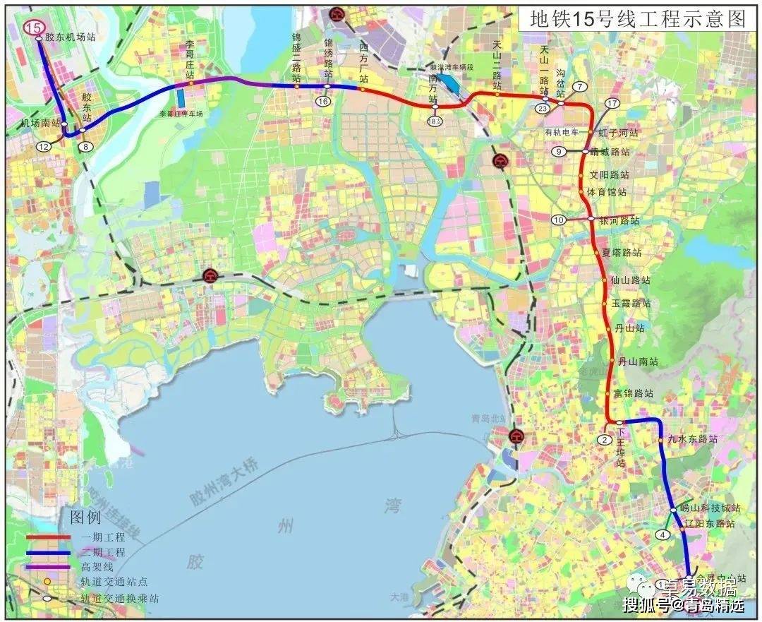 青岛地铁15号线6号线二期9号线8号支线今年开工建设