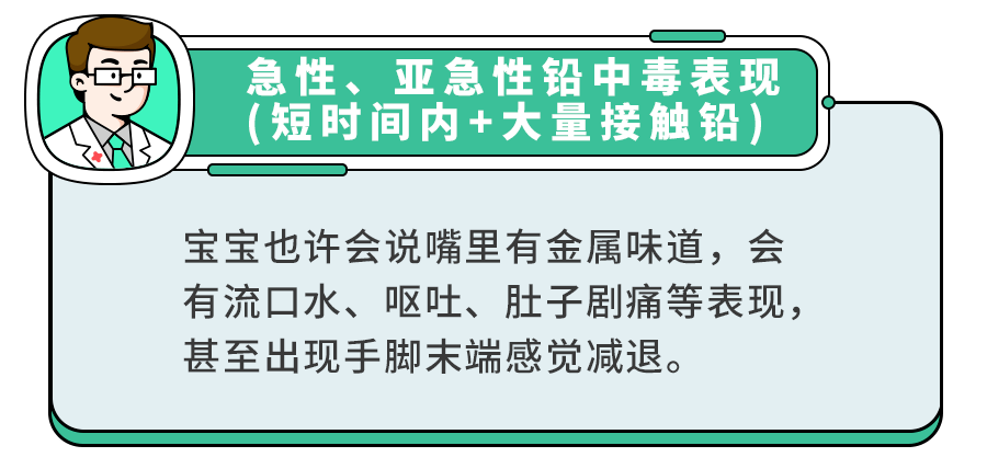 宝爸一个常见行为,竟致娃＂铅中毒＂！已有多娃中招,快防