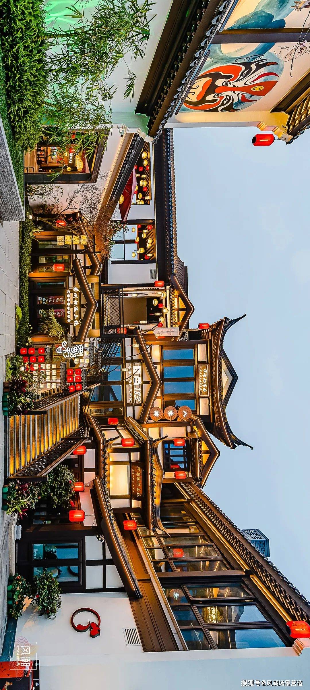成都绿城川菜小镇百馐百味百盘馔一步一景一卷画