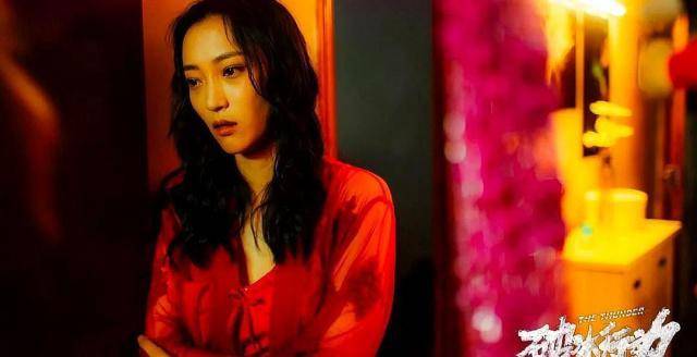 《破冰行动》中有四位明星是模特出身,谁是颜值和演技双拼的演员_剧中