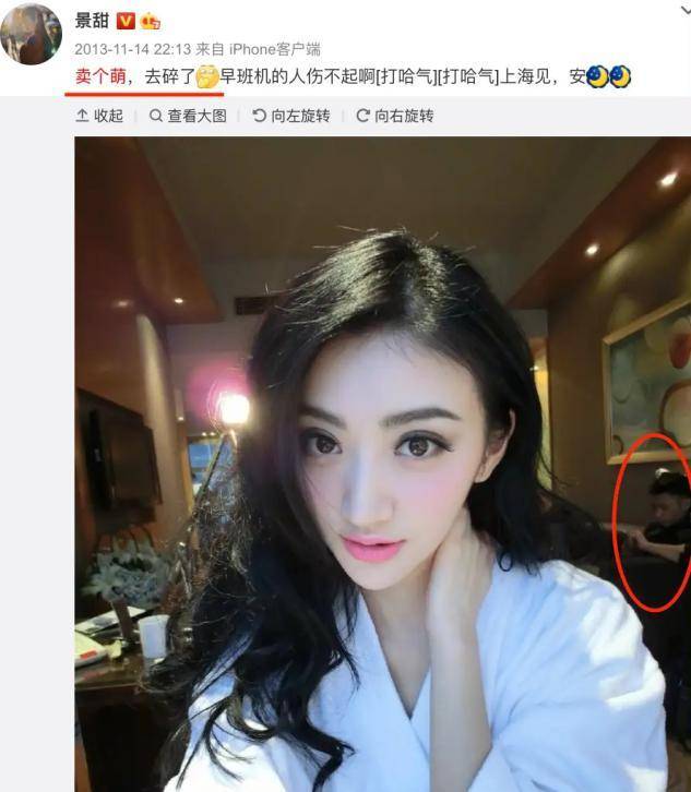 这也算是承认了背后确实有人在帮她,只是这个人是家人?是男友?是贵人?