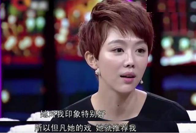 宋丹丹的干女儿姜妍胖过爱过被抛弃过如今怎样了
