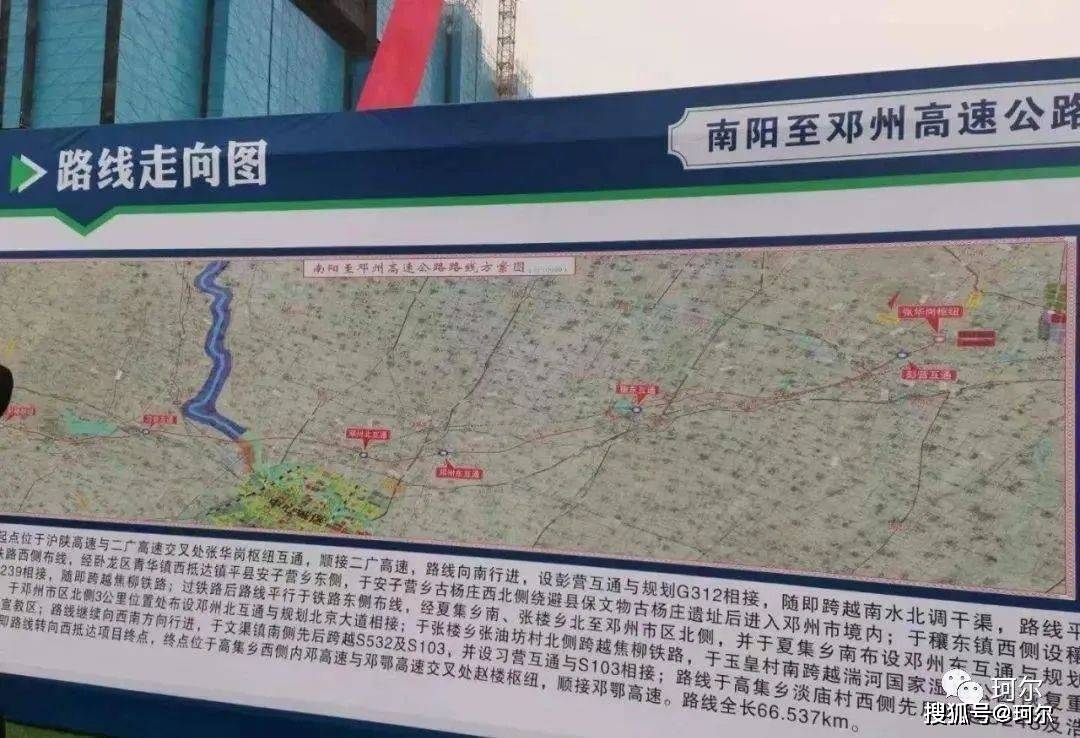 5亿元,推进南阳至鸭河工区,官庄工区,社旗县3条快速通道建设,提升中心