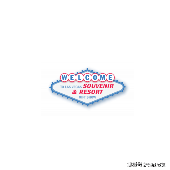 礼品展美国拉斯维加斯礼品及纪念品展览会souvenirandresortgiftshow
