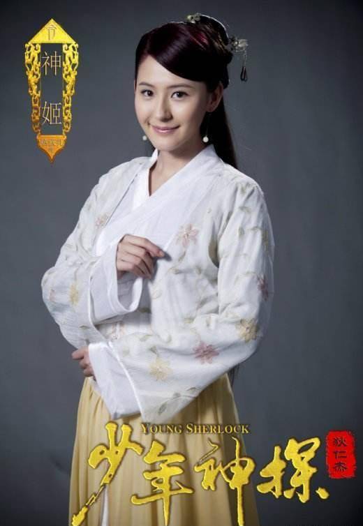 原创古装剧中那些爱上自己亲哥哥的悲情女子吴倩热依扎出演同一部剧