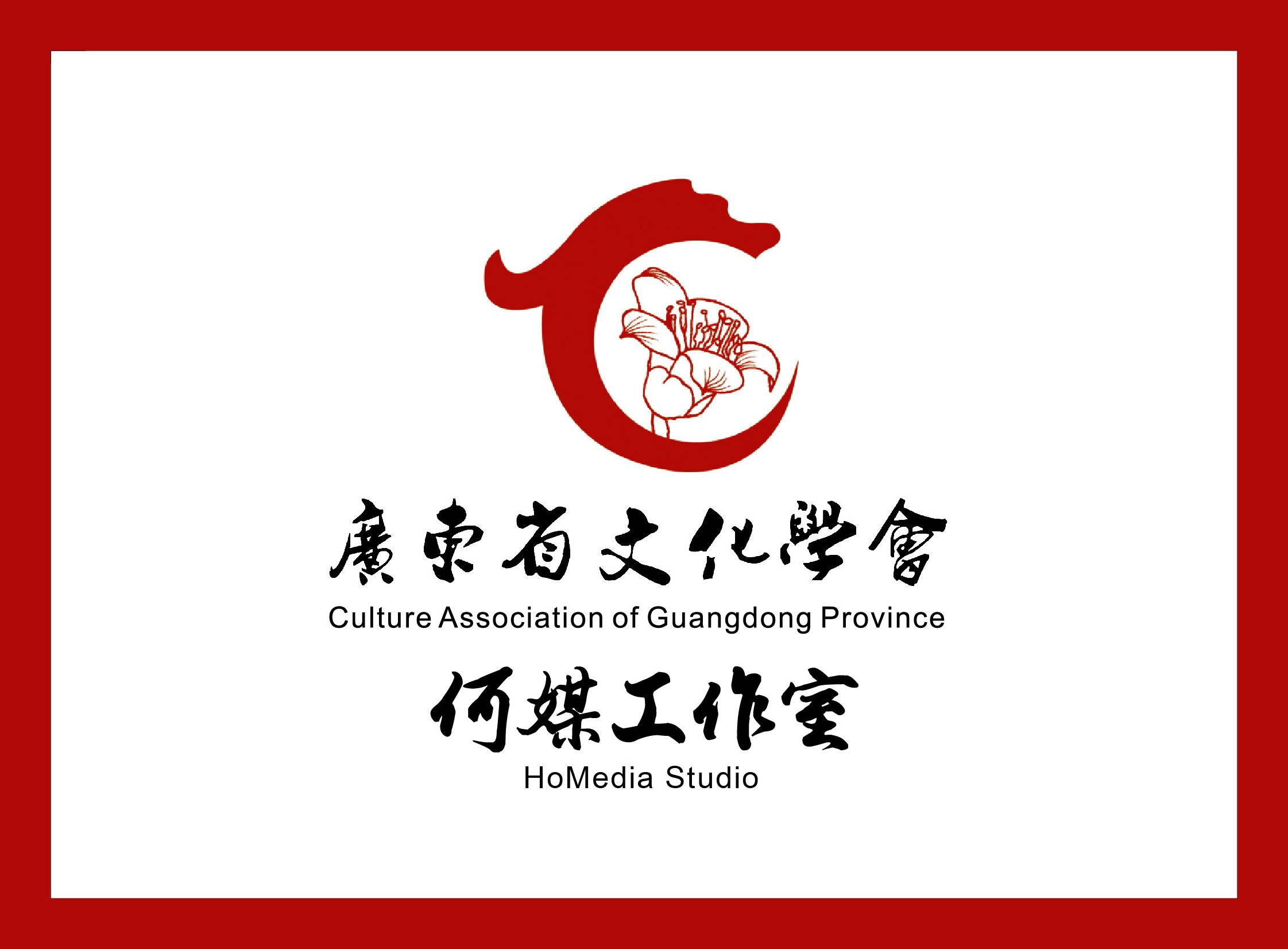 广州国家版本馆正式开馆 将成为新时代广东的重要文化