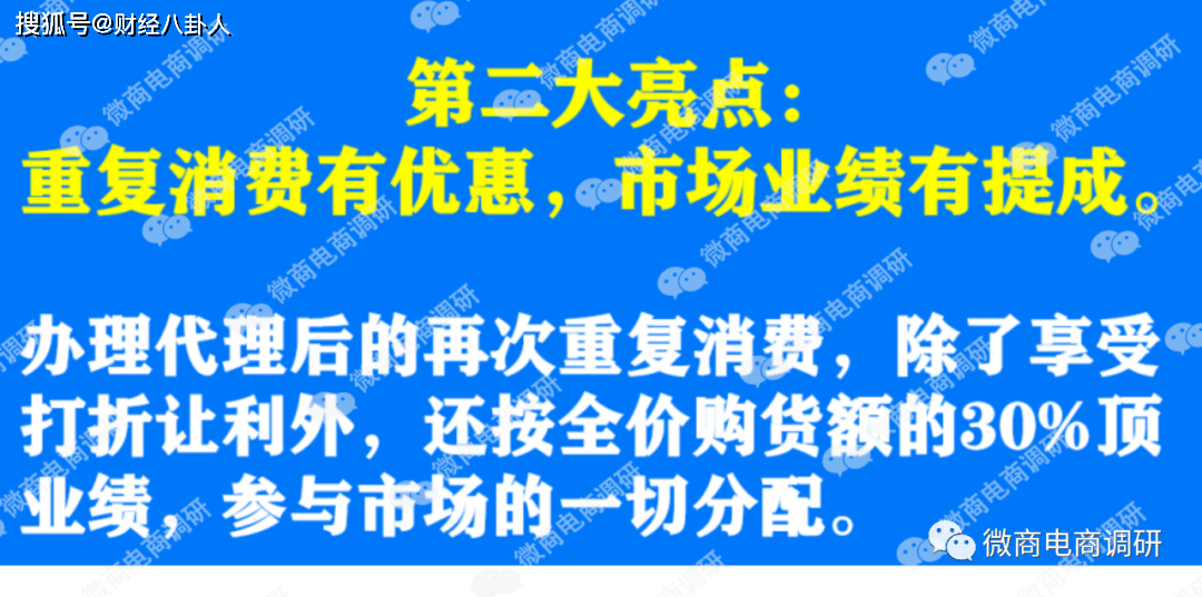 网旗下各网络咨询平台及反传销网咨询部接到的关于对各类疑似资金盘