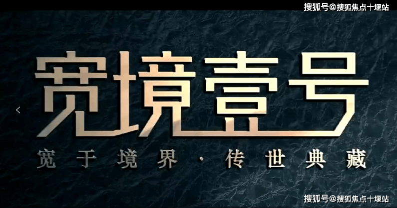 抢先出炉丨闵行宽境壹号卓越维港宽境壹号购房全攻略开启人居新时代