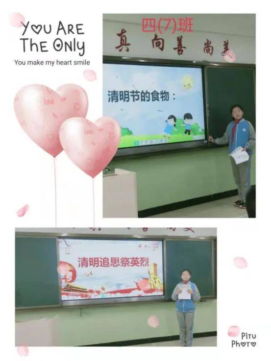 清明追思致敬英雄忻州市长征小学开展清明追思祭英烈主题班会活动