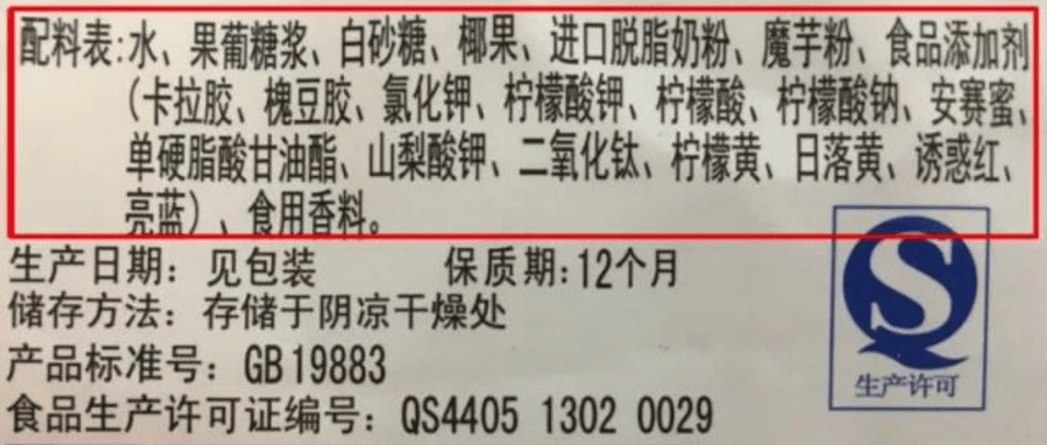 ＂儿童食物＂都是智商税！妈妈们别上当了,学会看标签才是王道