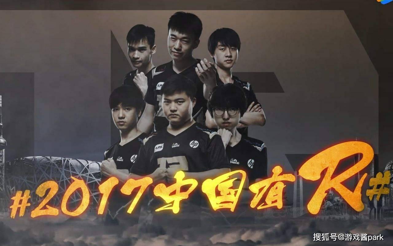 ig,omg,we,rng,lgd,edg,snake,sn,dan,jdg,im,nb2017夏季赛ig,omg,we