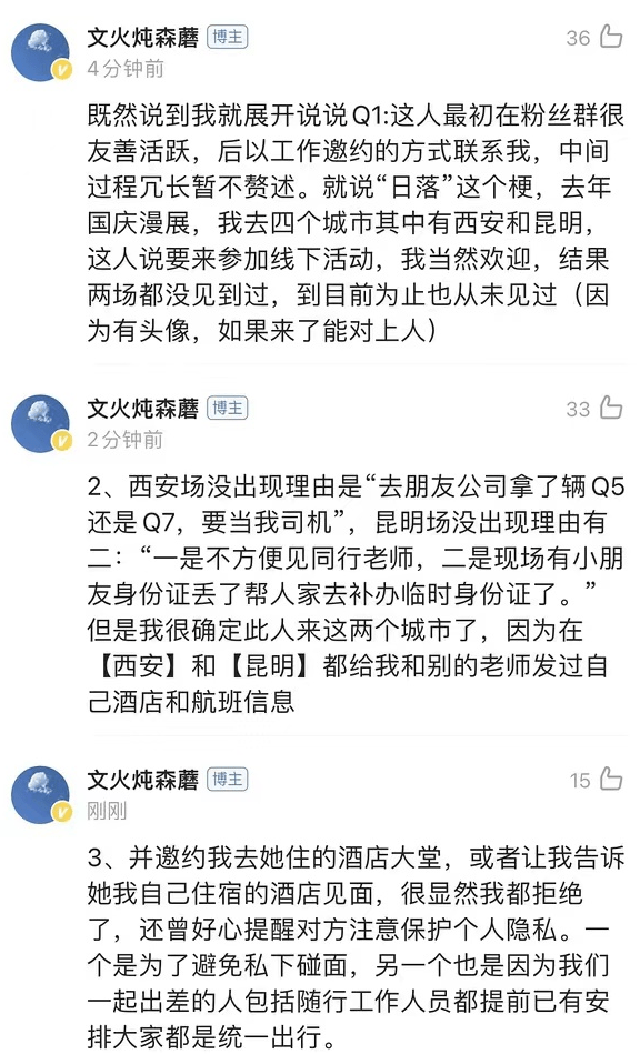 老一辈配音演员值得敬佩_文森_景向谁_网友