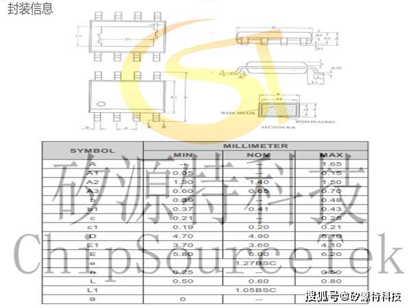 fm5001h是集成充电管理,锂电保护,升压限流,3档风量的