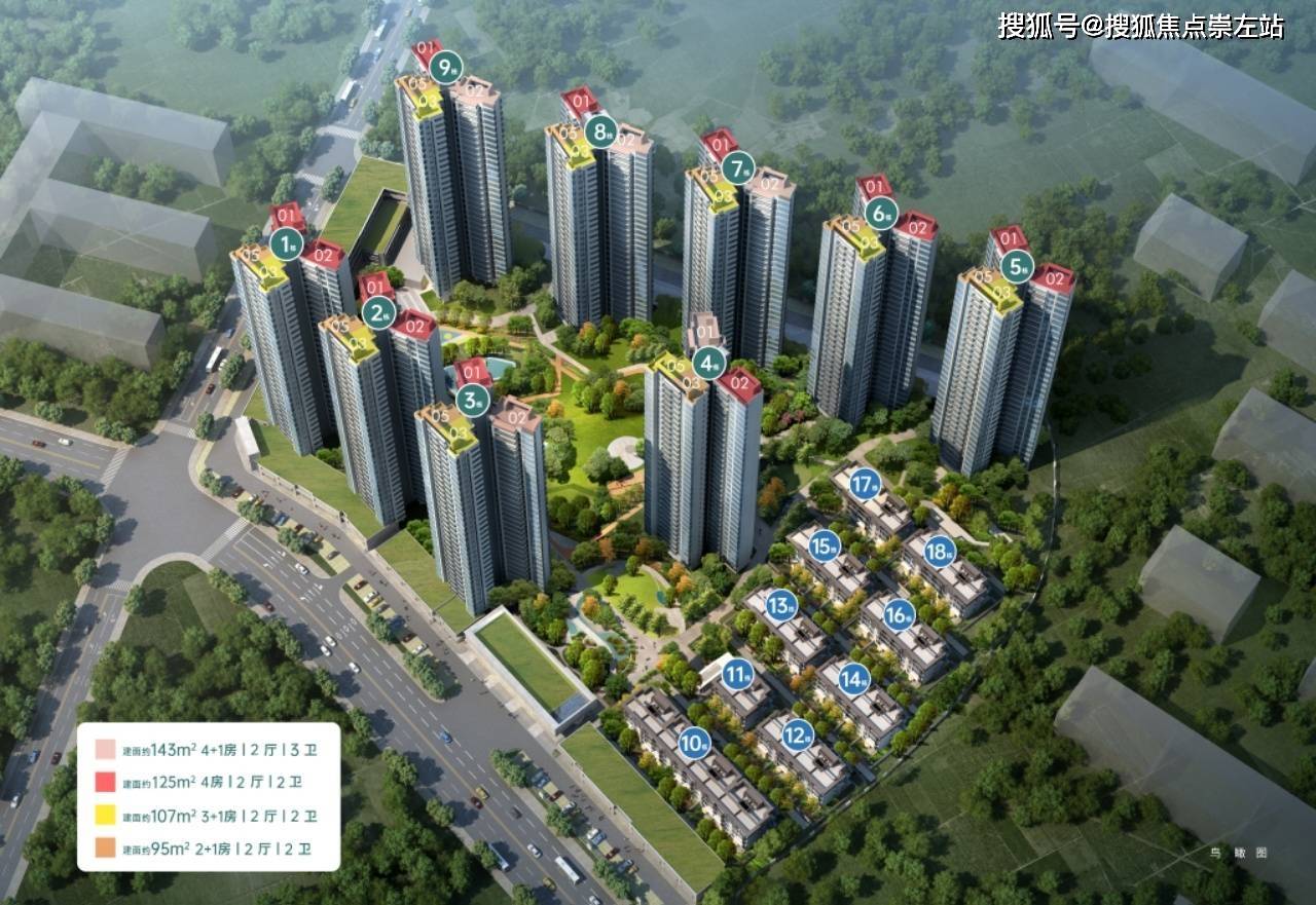 河源雅居乐美的源著户型95-143 万达旁低密度住宅,火热销售中_生活