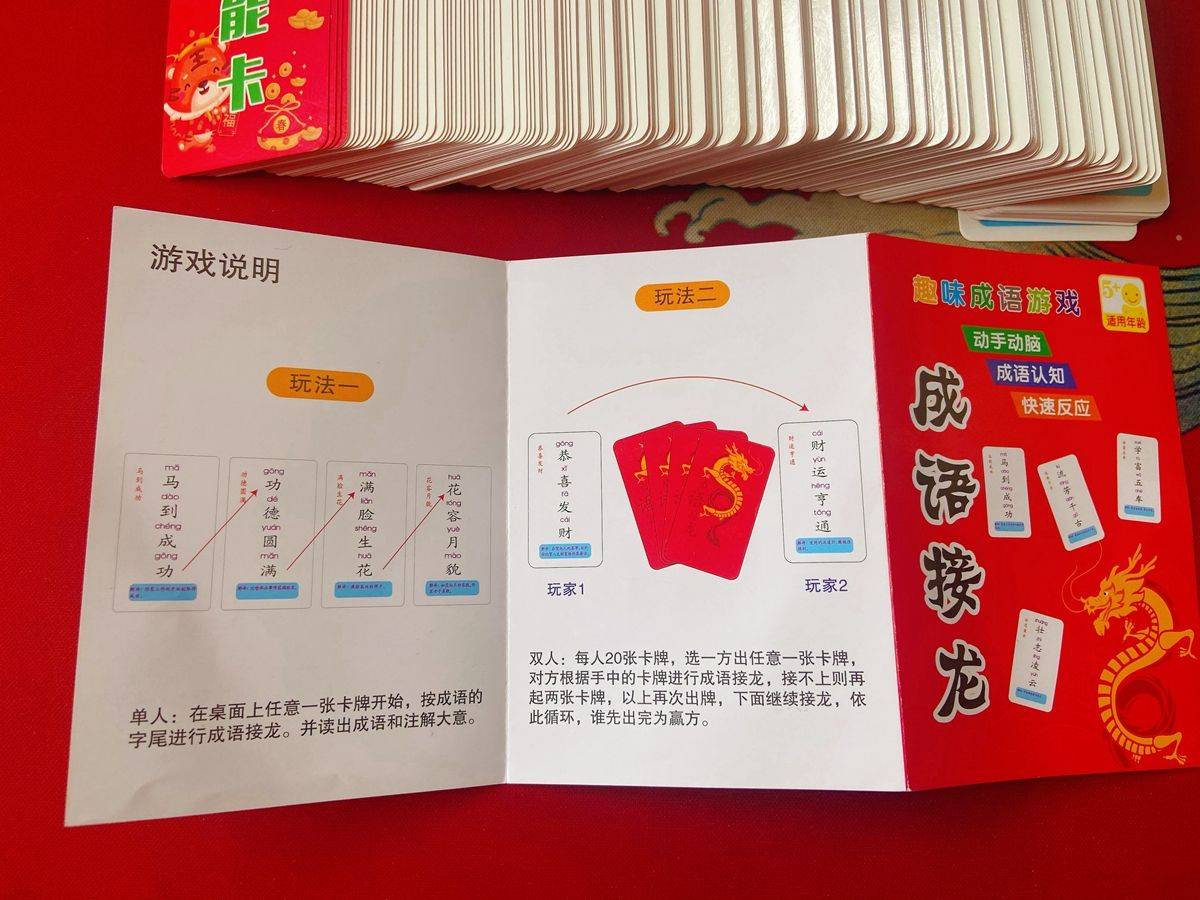 妈妈天天陪孩子＂玩游戏＂,一个月孩子识字1000,带娃果然有一套