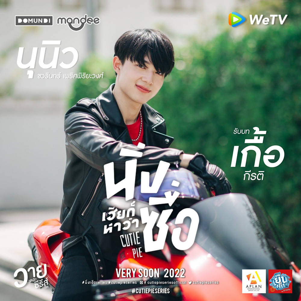 穿西装最帅的男人是他?霸道总裁和小娇妻,剧里剧外都有糖!