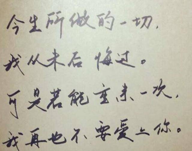 原创赵丽颖的硬笔字清秀可爱还被收入汉仪字库专家还是专心演戏