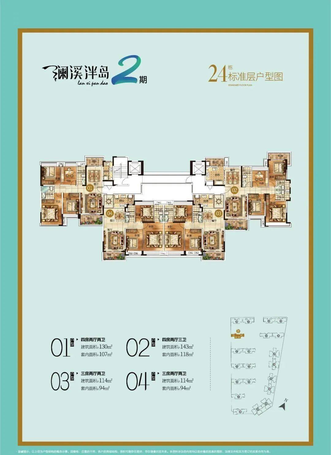 中山澜溪泮岛怎么样4月最新价格售楼部