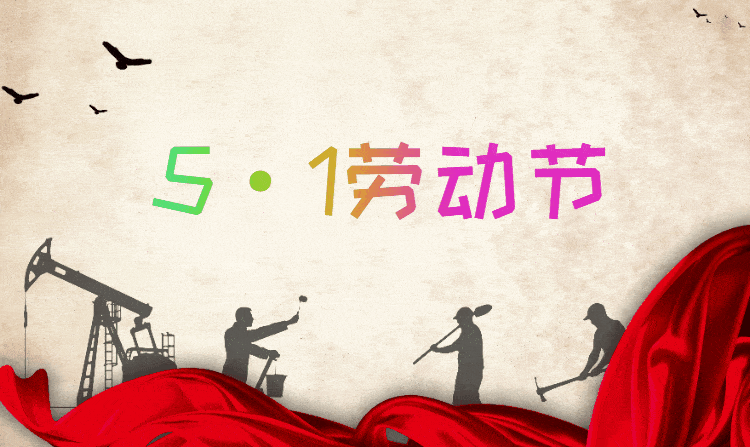 首先我们选择soogif【多图合成gif】工具,上传准备好的单个图片素材.