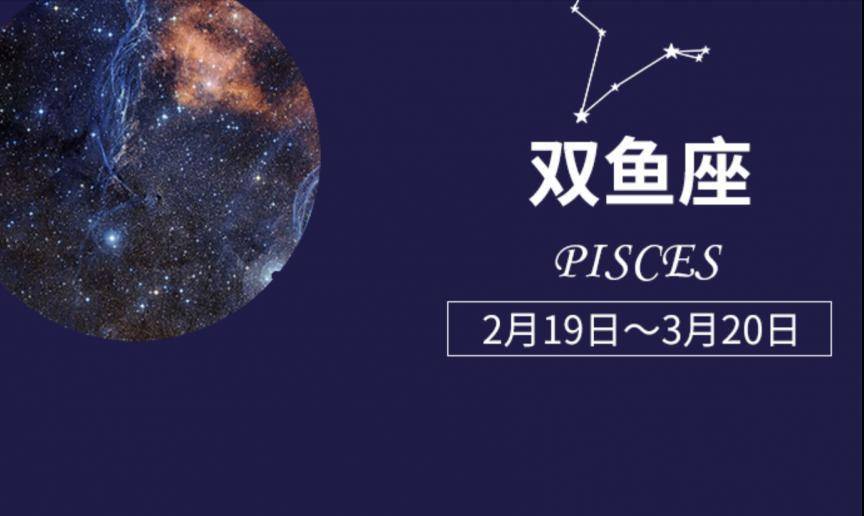 瓦西特:摩羯座水瓶座双鱼座2022年运势_工作_木星_变化