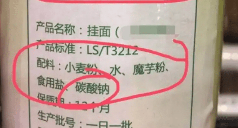 资深超市售货员：食物包装上面有这些字眼,千万不要买给孩子吃