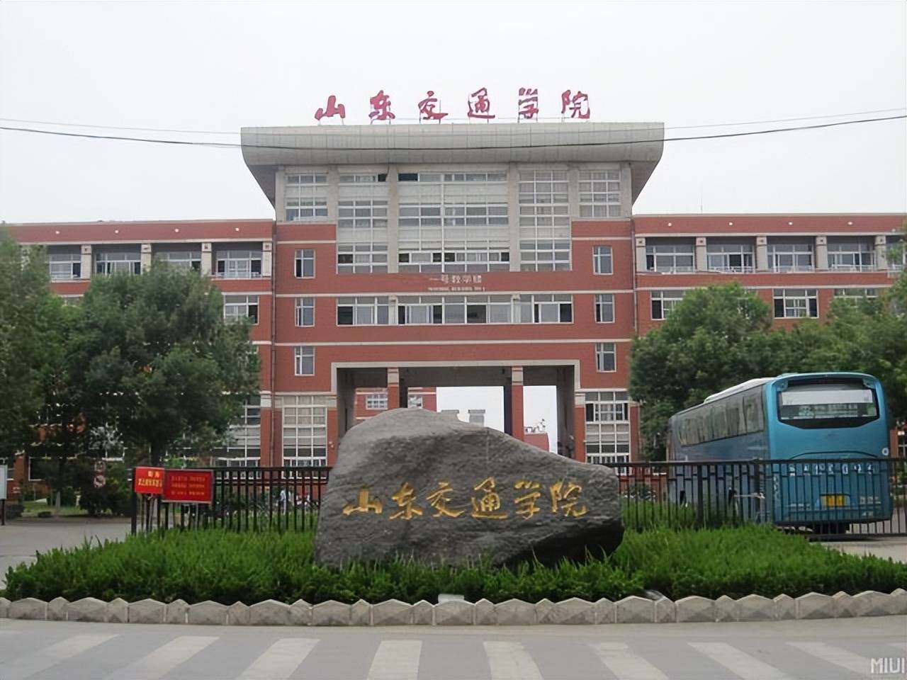 并且山东省已经把山东交通学院和潍坊医学院纳入了高校更名计划,有望