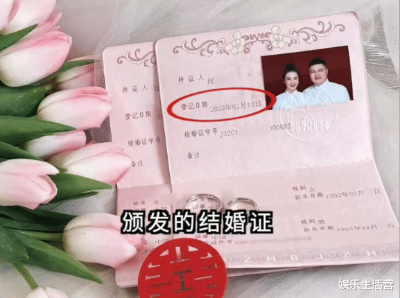 还爆出了自己结婚所在的公证处位置,结婚证上的钢印也表示结婚证并不