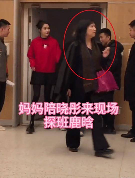 原创关晓彤和旁边女士手挽手忽略自己的亲生母亲难道这是鹿妈妈