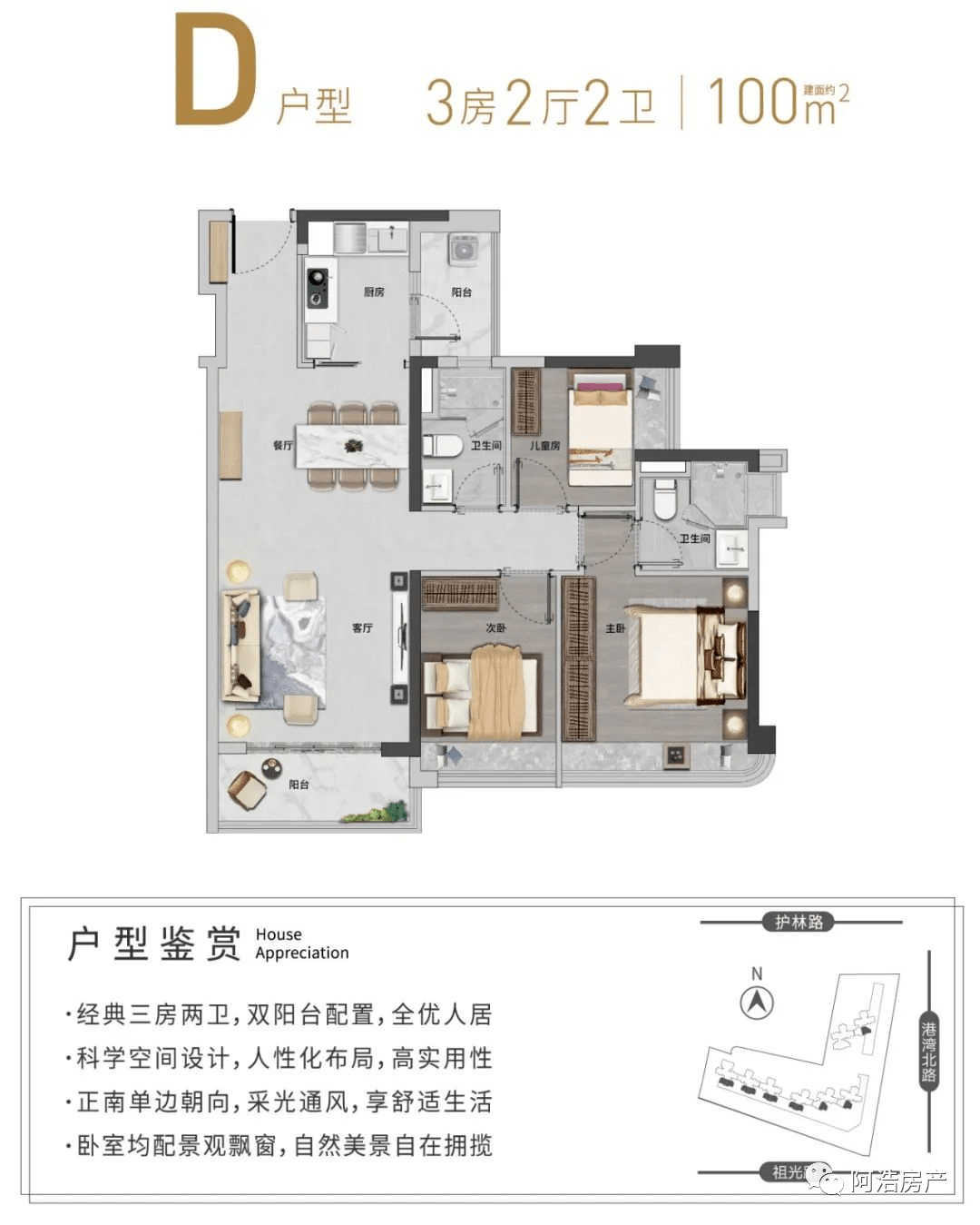 2022黄埔天健天玺售楼中心预约看房电话4000666032转1816官方