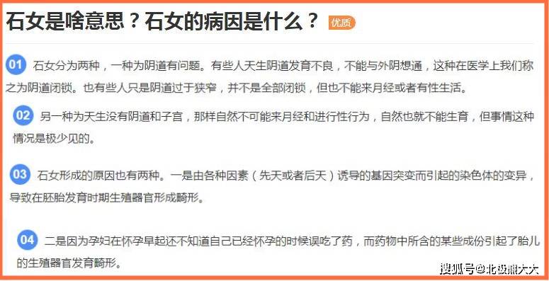 来自搜狐网