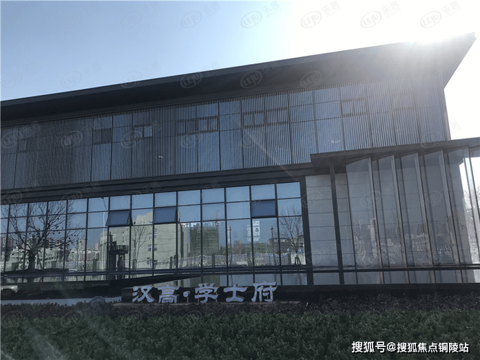 长沙首页2022汉高学士府售楼处电话售楼处位置售楼处最新房源价格