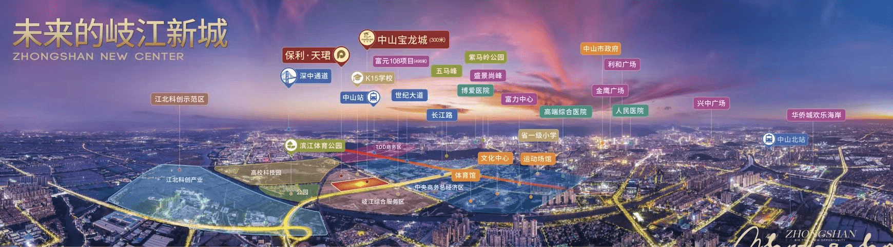 中山宝龙城项目最新详细信息官