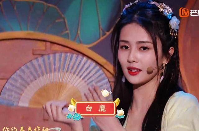 原创袁冰妍白鹿徐艺洋三美同框徐艺洋第一次穿古装高颜值如仙女