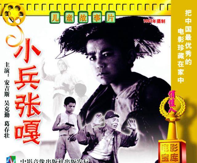 难忘《小兵张嘎》胖翻译,《兵临城下》中演牛师长,俄文翻译出身_王澍