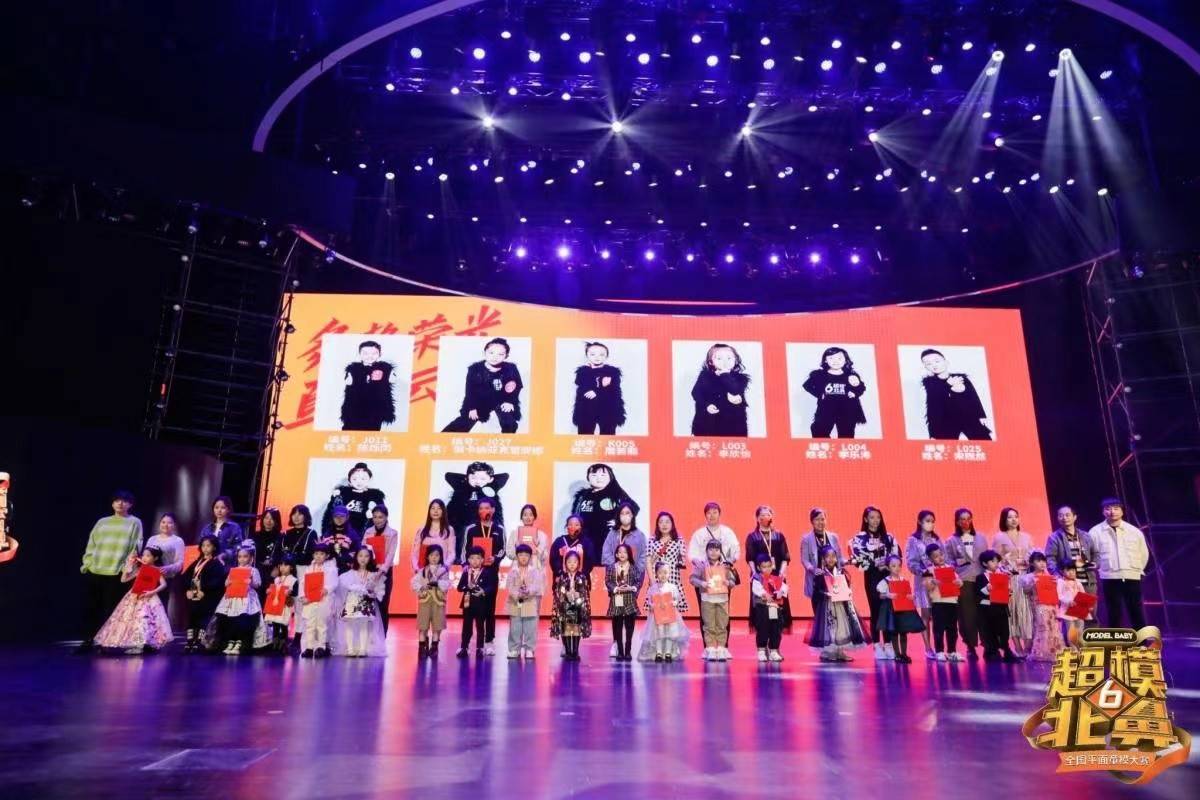 第十季中国好猫步全国模特大赛形象大使余卓宸希修改版