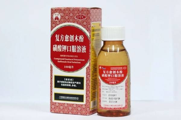 该产品是一种西药制剂,主要用于感冒及过敏性支气管炎引起的咳嗽,多痰