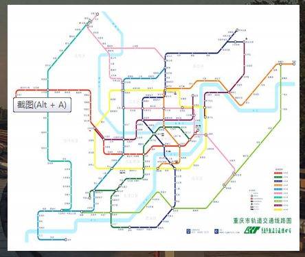 重庆地铁线路情况截至2022年1月,重庆轨道交通在建线路包括4号线二期