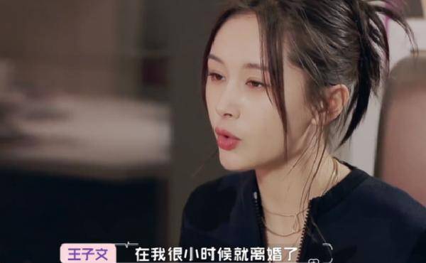 原创王子文见家长被嫌弃未婚生子成重点男友我不在乎