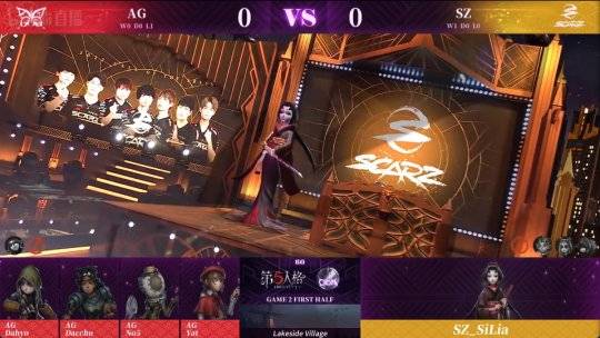 第五人格coa v焦点战:sz双阵营状态拉满!2:0提前终结比赛!