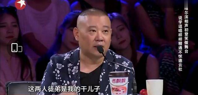 郭德纲早就提醒过,为何一意孤行_刘骥_相声_刘彤