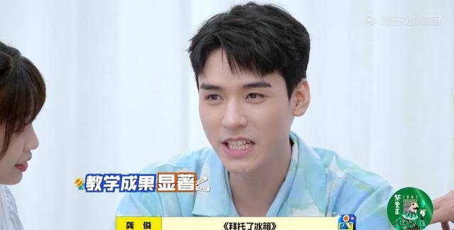 原创杨天真待遇胜过赵丽颖龚俊自带食材还享点菜特权背后原因现实