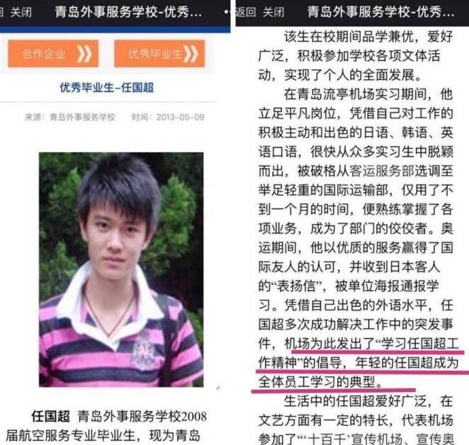 16岁出走一无所有,任嘉伦的前30年,可比你野多了_任国超_训练_rain