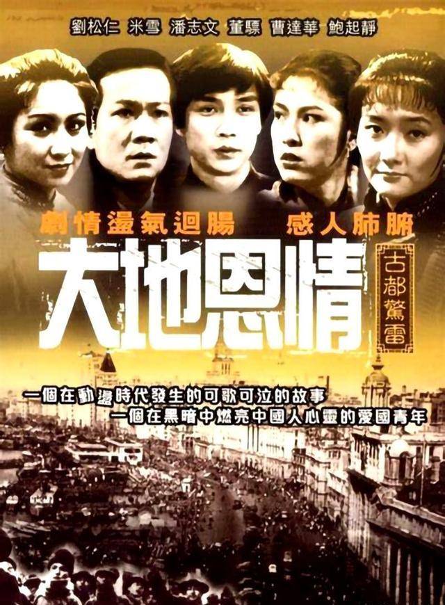 《陈真》主题曲《大号是中华》-徐小明《陈真》这部剧,是香港亚洲电视
