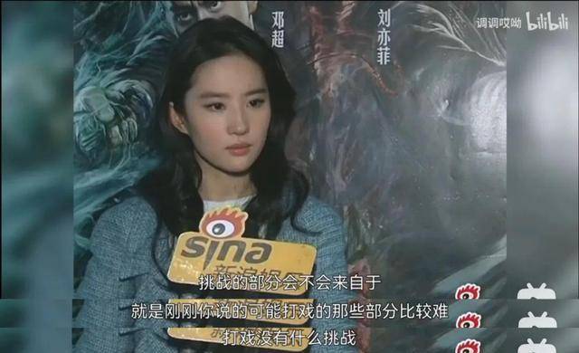 刘亦菲亲手拆人设_姐姐_仙女_语气