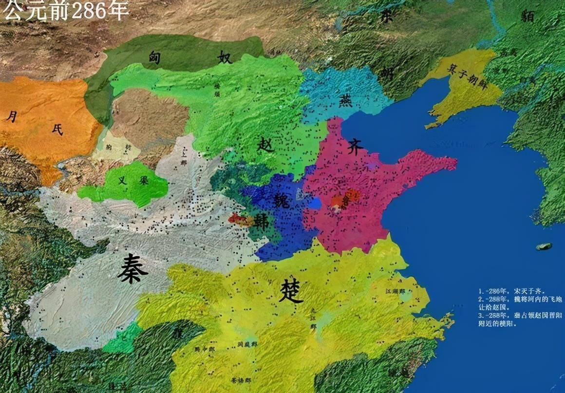 公元前_韩王安_赵王迁
